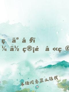 瘋了吧！你管這叫玩游戲？